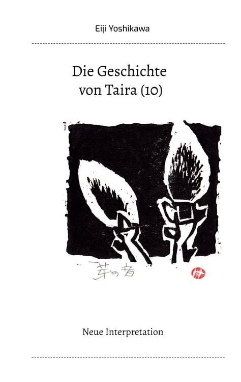 Produktbild: Die Geschichte von Taira (10)