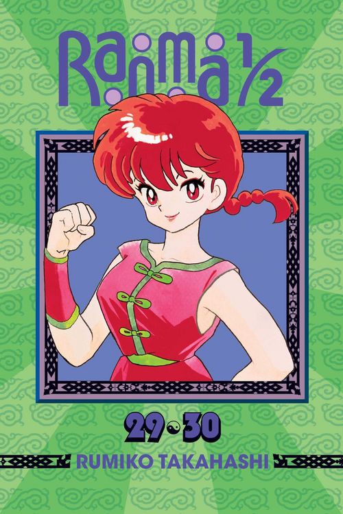 Produktbild: Ranma 1/2 (2-In-1 Edition), Vol. 15