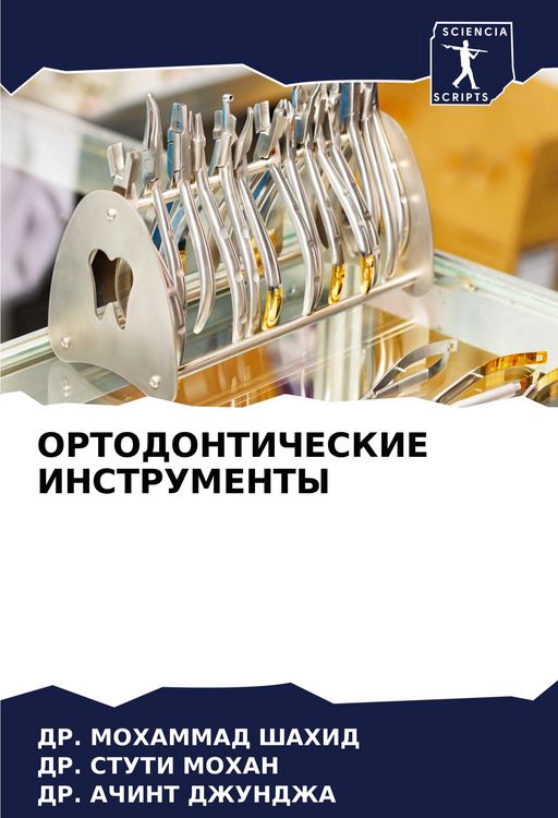 Produktbild: Ortodonticheskie Instrumenty