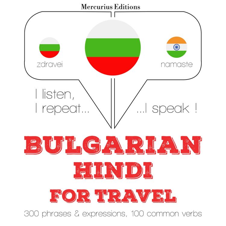 Produktbild: Travel words and phrases in Hindi