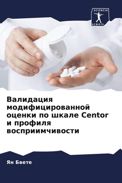 Produktbild: Validaciq modificirowannoj ocenki po shkale Centor i profilq wospriimchiwosti