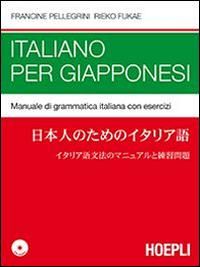 Produktbild: Italiano per giapponesi. Manuale di grammatica italiana con esercizi
