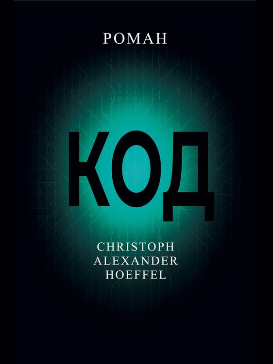 Produktbild: &iquest;&iquest;&iquest; (Kod)