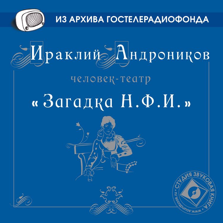 Produktbild: Zagadka NFI