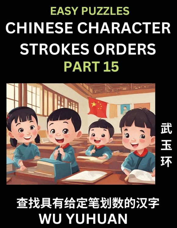 Produktbild: Chinese Character Strokes Orders (Part 15)- Learn Counting Number of Strokes in Mandarin Chinese Character Writing, Easy Lessons for Beginners (HSK All Levels), Simple Mind Game Puzzles, Answers, Simplified Characters, Pinyin, English