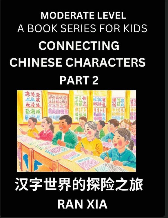 Produktbild: Chinese Characters for Kids (Part 2)- Moderate Level Test Series for Children to Recognize Chinese Characters by Column Matching, Suitable for HSK All Levels, Fast Learn Mandarin Chinese with Simplified Character Brain Games