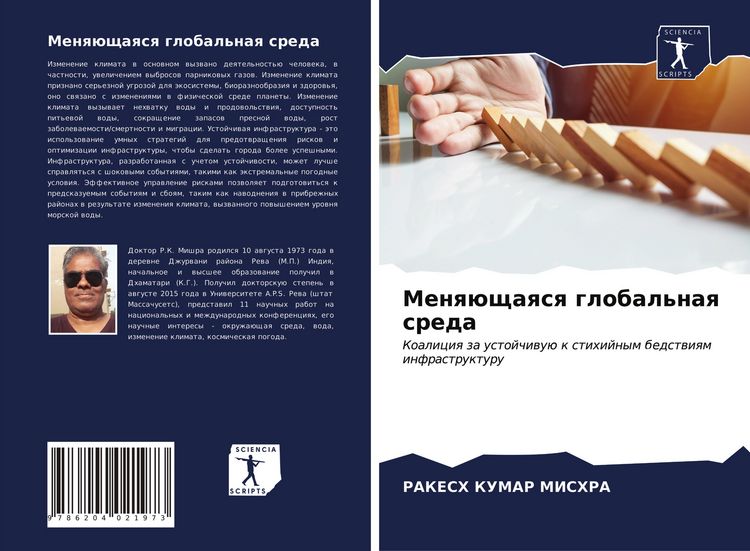 Produktbild: Menq&uuml;schaqsq global'naq sreda