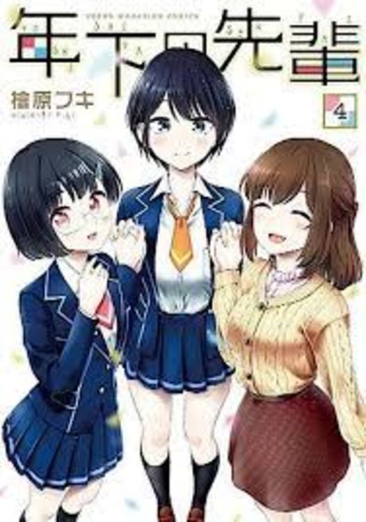 Produktbild: My Younger Senpai 04