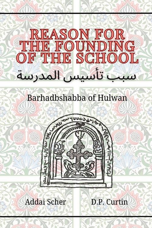 Produktbild: Reason for the Founding of the School