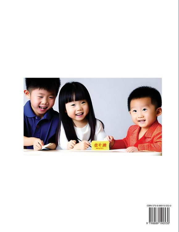 Produktbild: Learn Chinese Nicknames for Boys (Part 4)