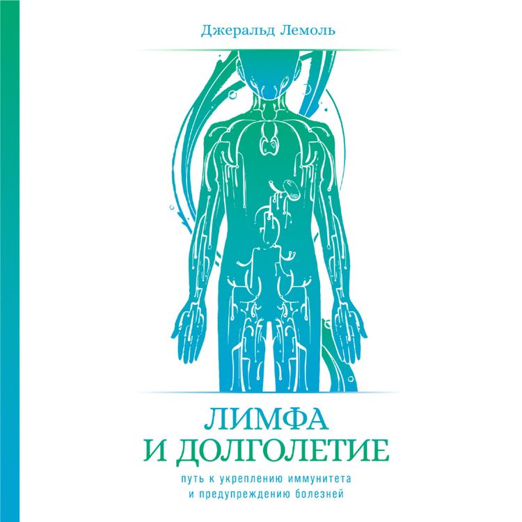 Produktbild: Lymph & Longevity: The Untapped Secret to Health