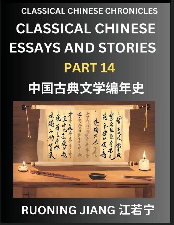 Produktbild: Classical Chinese Essays and Stories (Part 14)- Classical Chinese Chronicles, Reading Interesting Wen Yan Wen Classical Style of Writing with Short Paragraphs and explanations; Learn Mandarin Chinese by Reading Classical Chinese Literature