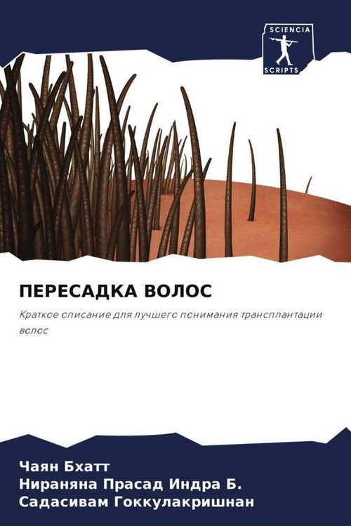 Produktbild: Peresadka Volos