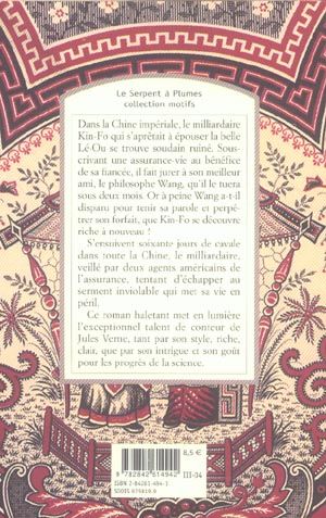 Produktbild: L'Ouverture du Champ
