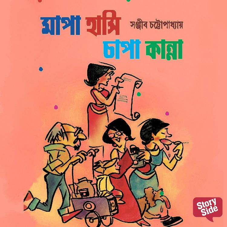 Produktbild: Mapa Hanshi Chapa Kanna