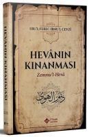 Produktbild: Hevanin Kinanmasi Zemmul Heva