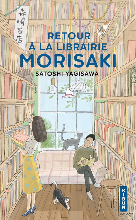 Produktbild: Retour &agrave; la librairie Morisaki