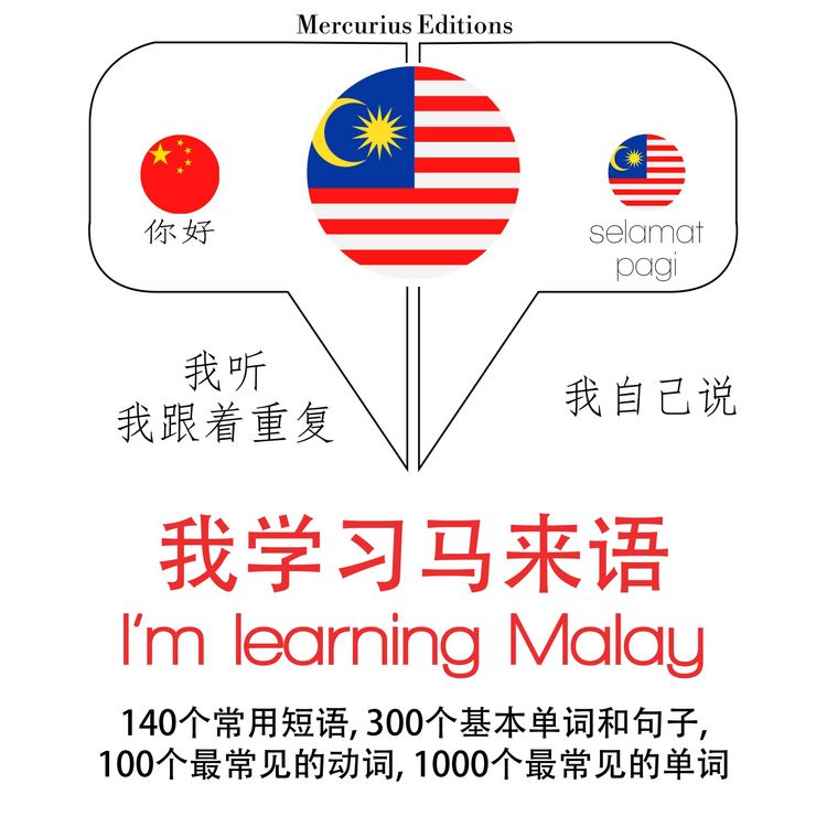 Produktbild: I am learning Malay