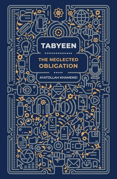 Produktbild: Tabyeen