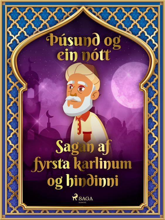Produktbild: Sagan af fyrsta karlinum og hindinni (&Egrave;&uacute;sund og ein n&oacute;tt 4)