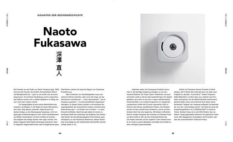 Produktbild: Japanisches Design seit 1945