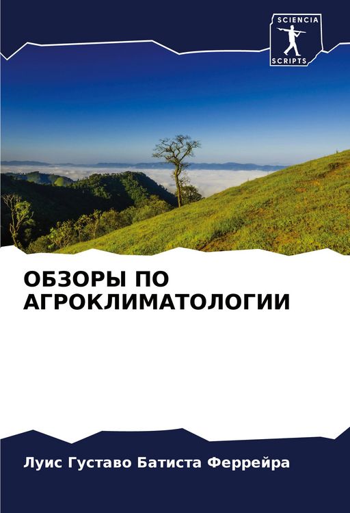 Produktbild: Obzory Po Agroklimatologii