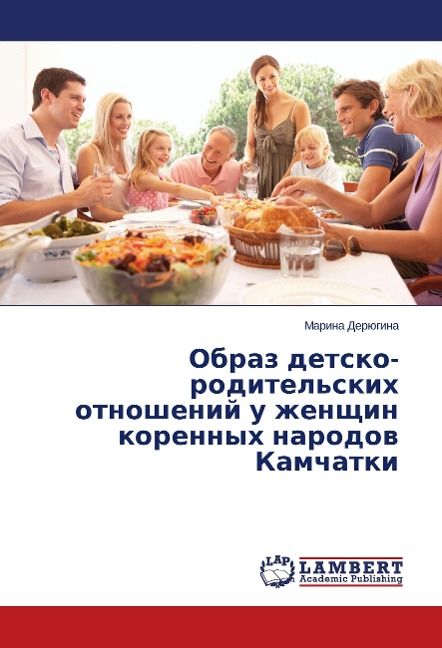 Produktbild: Deryugina, M: Obraz detsko-roditel'skikh otnosheniy u zhensh