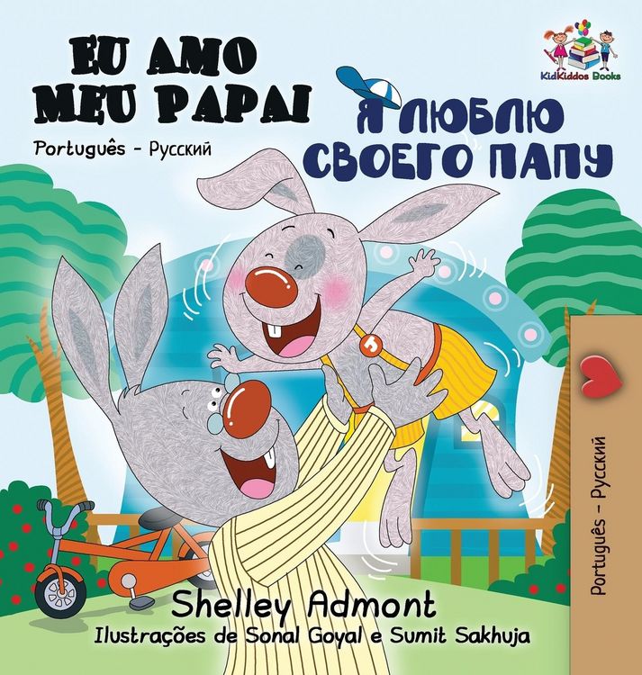 Produktbild: Eu Amo Meu Papai