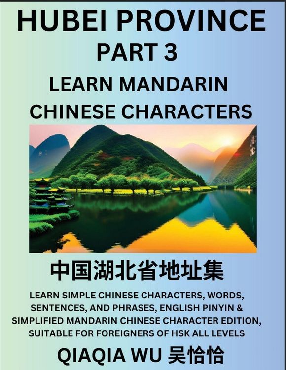 Produktbild: China's Hubei Province (Part 3)