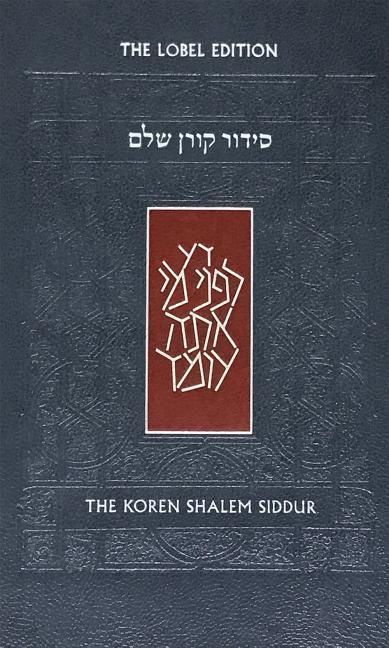 Produktbild: Koren Shalem Siddur with Tabs, Compact