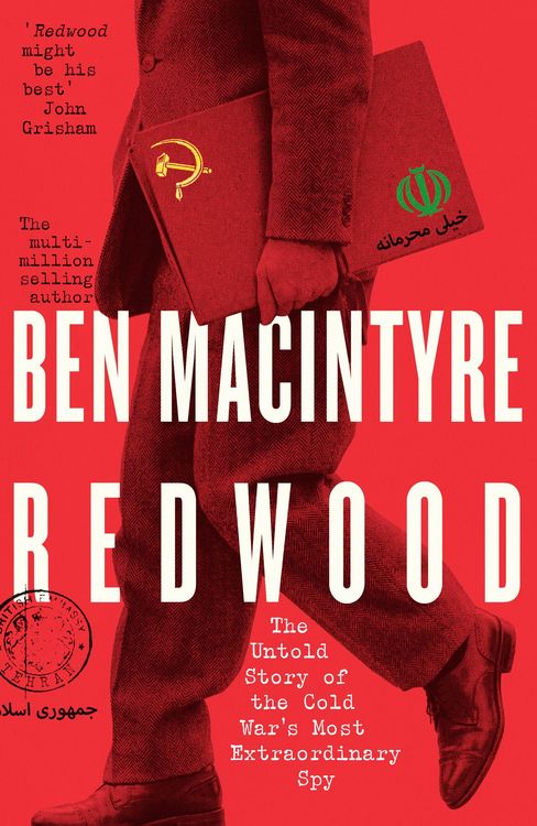 Produktbild: Redwood