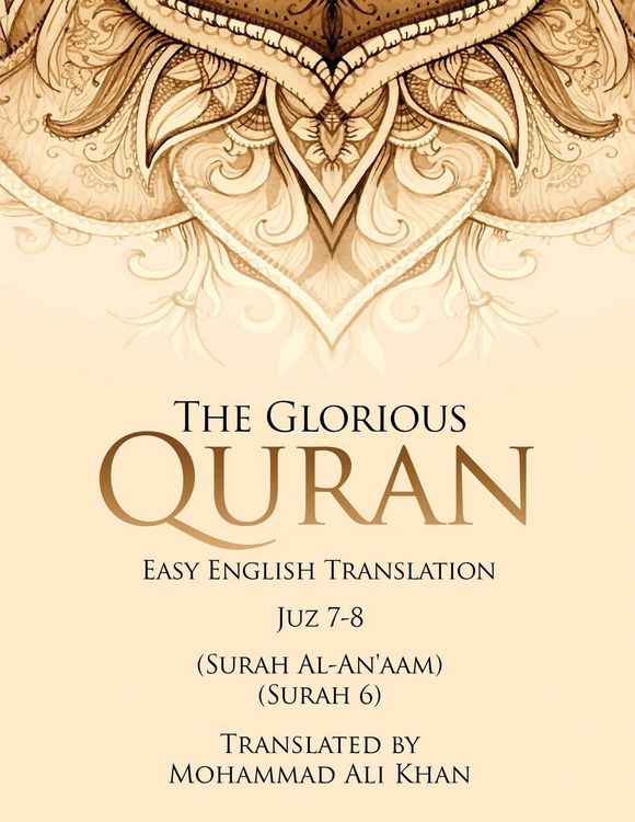 Produktbild: The Glorious Quran