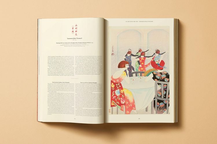 Produktbild: Japanese Woodblock Prints