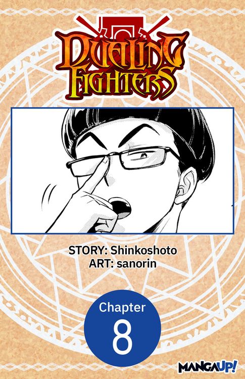 Produktbild: Dualing Fighters #008