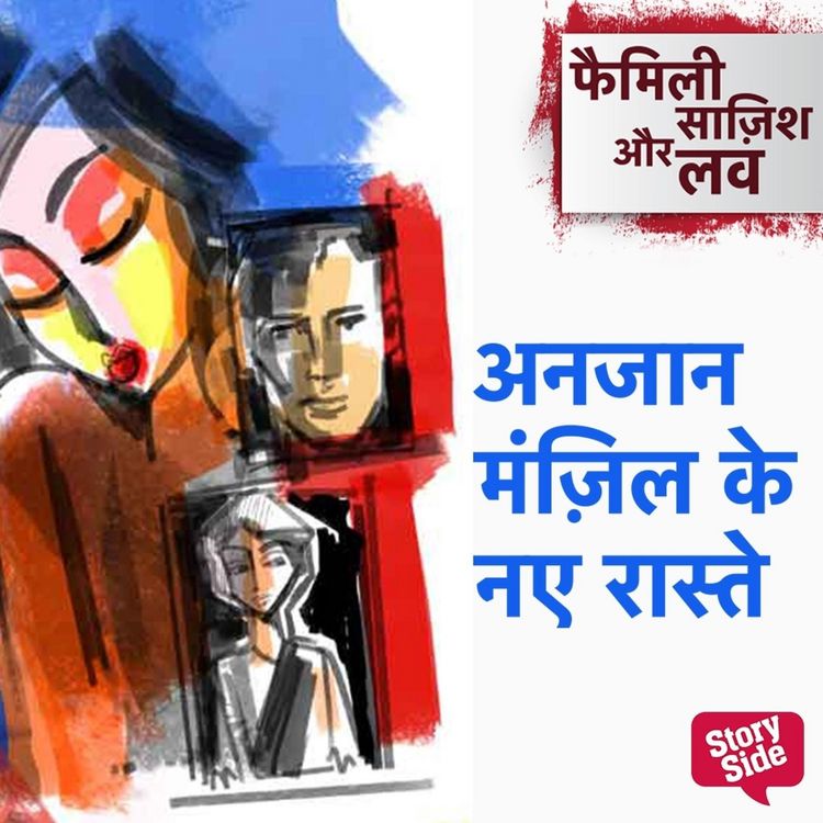 Produktbild: Anjaan Manzil Ke Naye Raaste