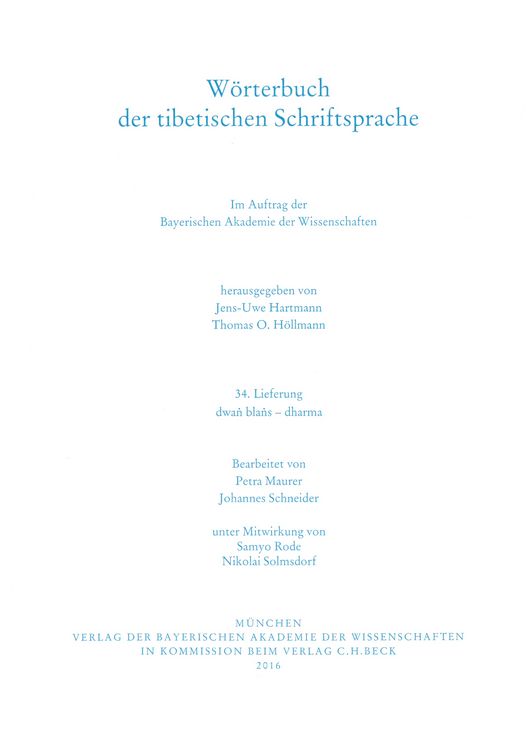 Produktbild: W&ouml;rterbuch der tibetischen Schriftsprache 34. Lieferung