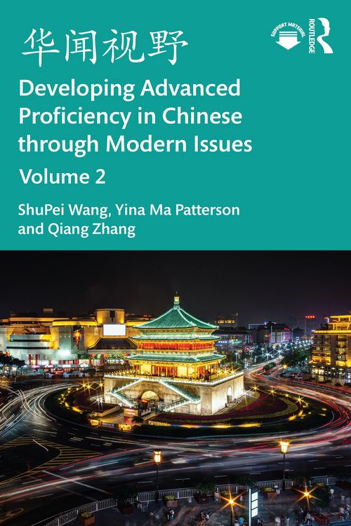 Produktbild: Developing Advanced Proficiency in Chinese through Modern Issues Volume 2