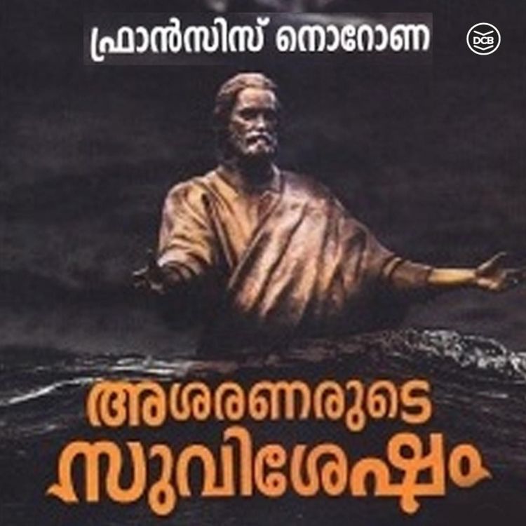 Produktbild: Asaranarude Suvishesham
