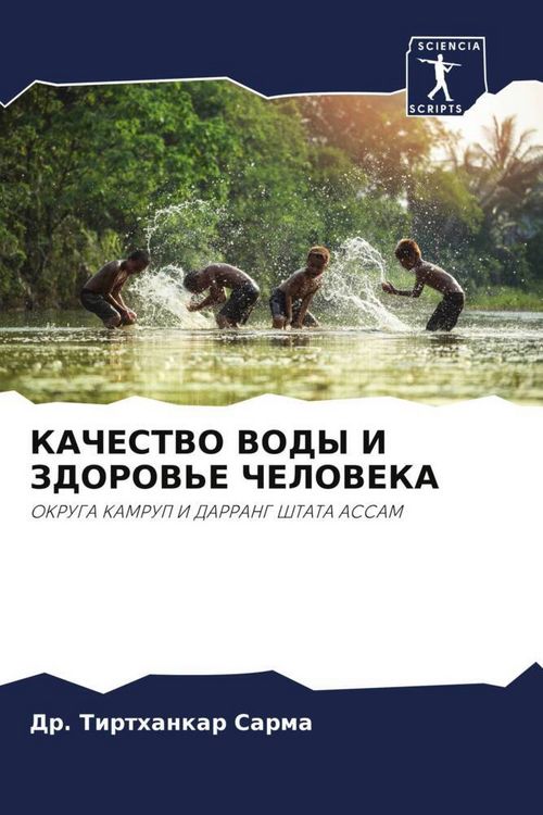 Produktbild: Kachestvo Vody I Zdorov'e Cheloveka