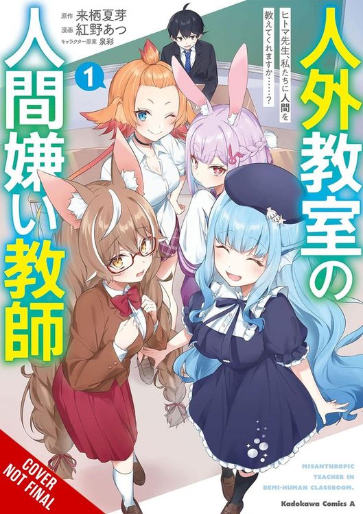 Produktbild: A Misanthrope Teaches a Class for Demi-Humans, Vol. 1 (manga)