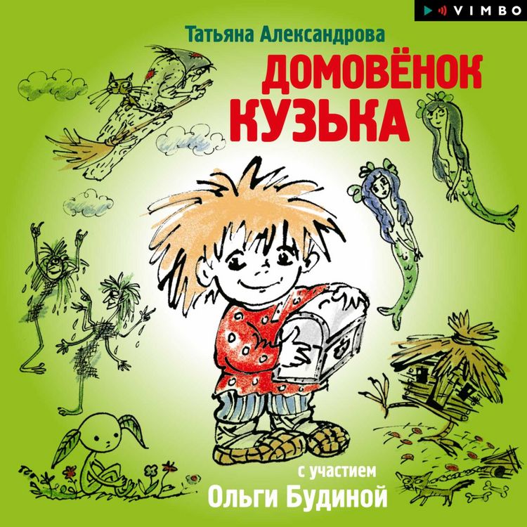 Produktbild: Domovenok Kuz'ka