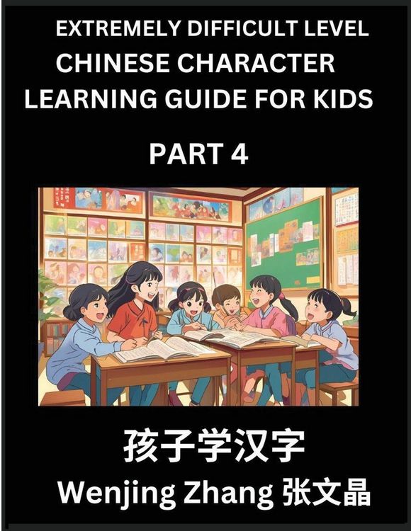 Produktbild: Chinese Character Learning Guide for Kids (Part 4)- Extremely Difficult level Brain Game Test Series, Easy Lessons for Kids to Learn Recognizing Simplified Chinese Characters, HSK All Levels