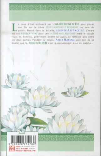 Produktbild: La Fleur Millenaire T.6