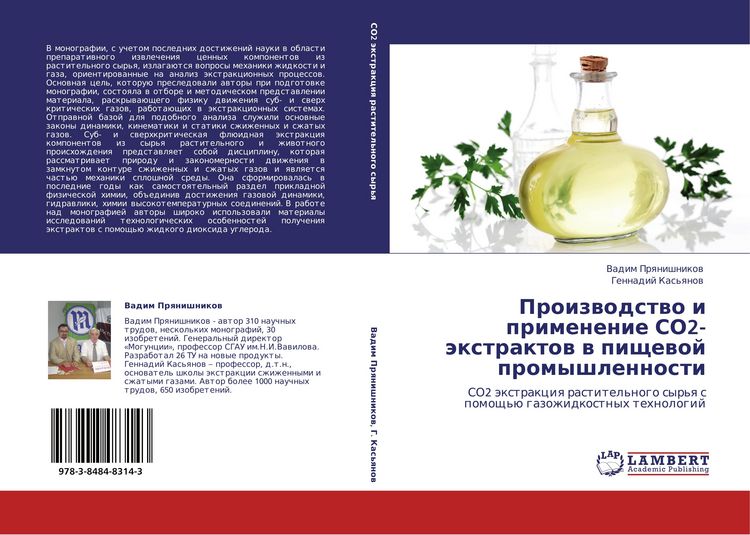 Produktbild: Proizwodstwo i primenenie SO2-&auml;xtraktow w pischewoj promyshlennosti