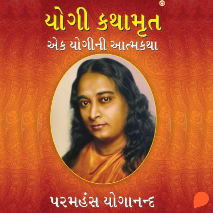 Produktbild: Yogi Kathaamrit
