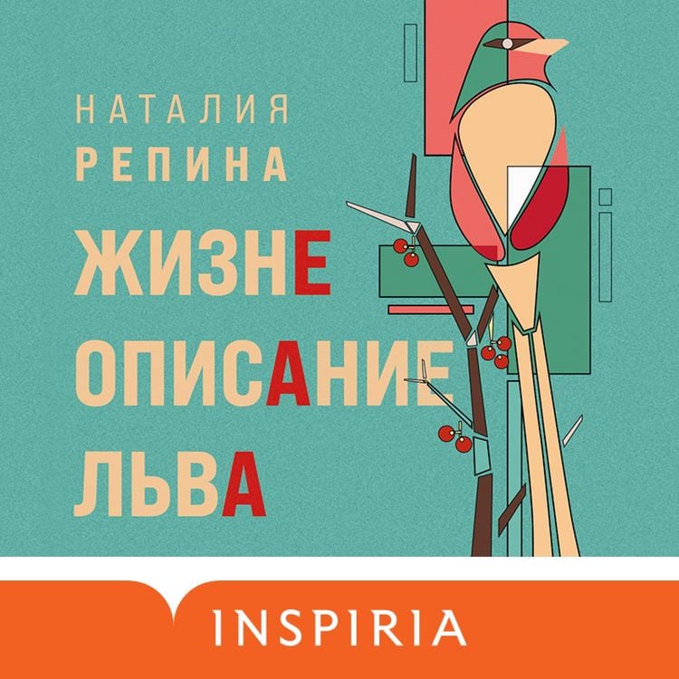 Produktbild: ZHizneopisanie L'va