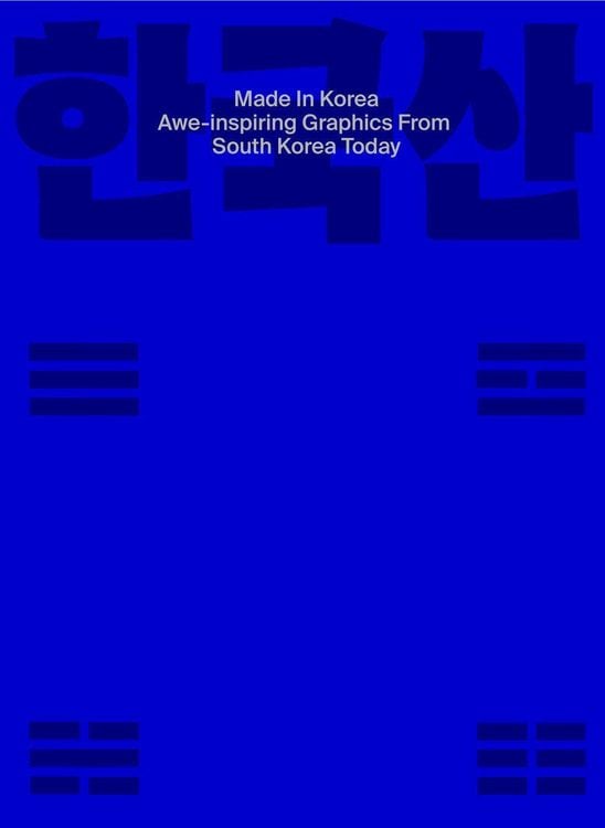 Produktbild: Made in Korea: Awe-inspiring Graphics from Korea Today