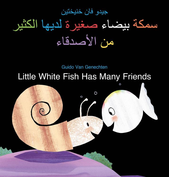 Produktbild: Little White Fish Has Many Friends / سمكة بيضاء صغيرة لديها الكثير من الأ