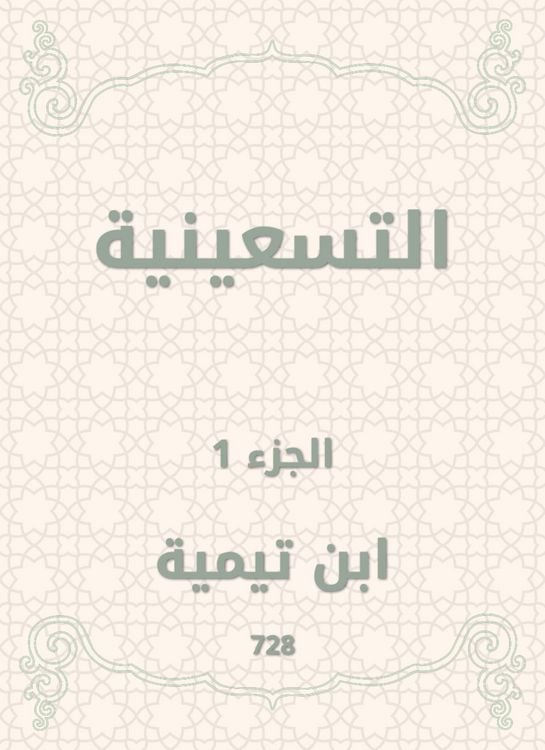 Produktbild: Nineteen
