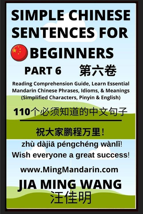 Produktbild: Simple Chinese Sentences for Beginners (Part 6) - Idioms and Phrases for Beginners (HSK All Levels)